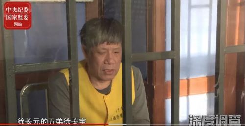 被车辆碾压致死…徐长元家族暴力催债充满血腥味 新闻中心 大连