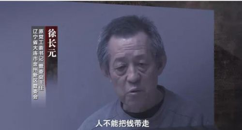 新闻中心大连市西岗区法院判决被告人隋国峰犯非法拘禁罪,判处有期